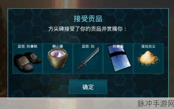 方舟手游深度攻略，天辉狼属性修正全解析
