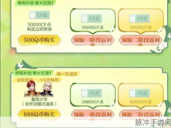 宝可梦大探险点券怎么花,点券花费攻略详解