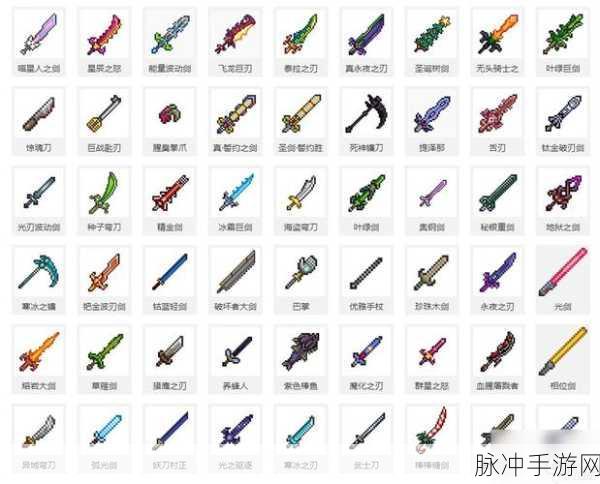 泰拉瑞亚游戏中蓝宝石法杖的详尽获取途径与独特属性全面揭秘