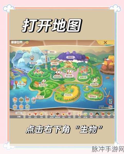 童趣摩尔庄园手游深度攻略指南