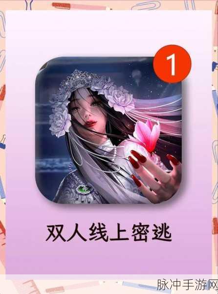 情棺下载手机版,沉浸式中式悬疑解谜,真人互动密室逃脱新体验
