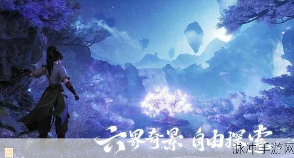 灭仙剑录手游下载，探索极致仙侠世界的奇幻之旅