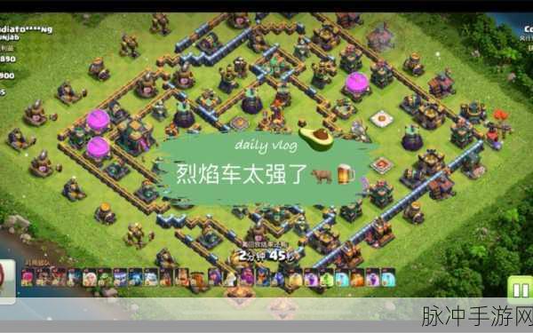 部落冲突攻城烈焰车玩法深度解析与攻略