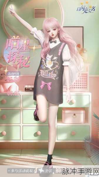 萌趣星球大冒险，行星io游戏下载全攻略