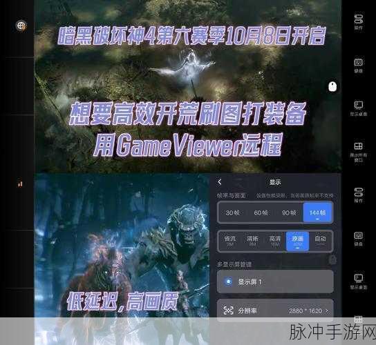 暗黑破坏神4开荒职业选择一览,全职业开荒攻略合集