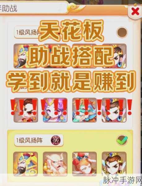 梦幻西游手游攻略,超级神羊与超级神狗,哪个才是你的战斗伙伴?