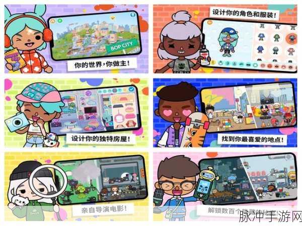 托卡世界PlayMods最新版本下载，探索手机热门的趣味休闲益智游戏