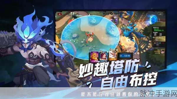传说与战术自走棋手游,多人在线对战策略游戏的巅峰体验