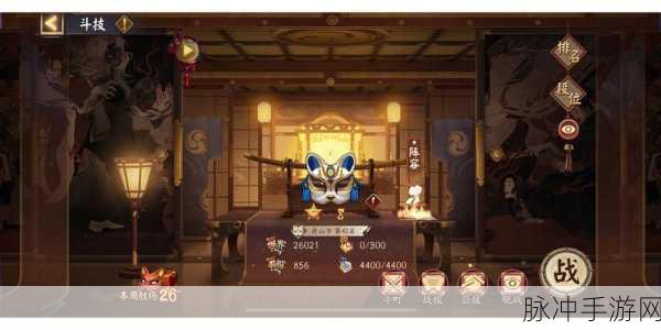 阴阳师攻略,揭秘武士之灵高效刷取地点