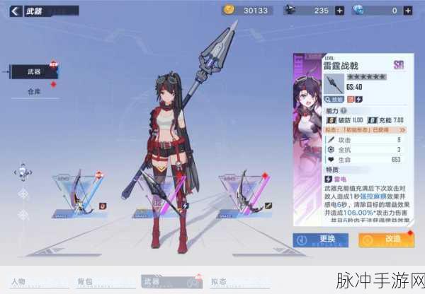 幻塔手游角色选择深度解析,男主与女主的全方位对比