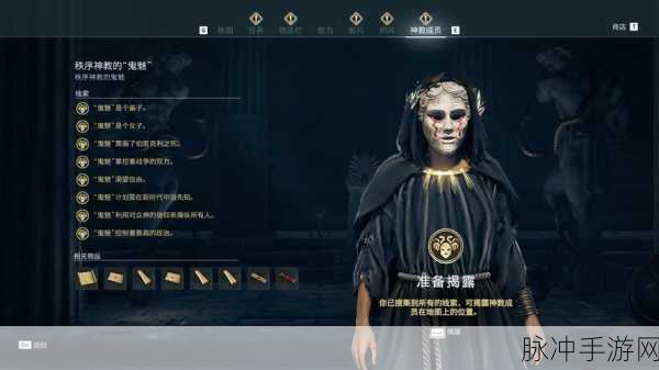 刺客信条奥德赛多少内存才够用，游戏配置需求详解