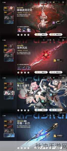 黑潮之上幻阶同名卡需求深度解析与攻略
