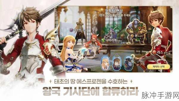 无名骑士团,探索无限可能的角色扮演手游之旅