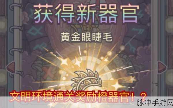 揭秘最强蜗牛图坦卡蒙黄金面具，光环技能全解析