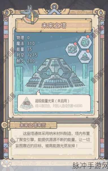 最强蜗牛家园，深度解析贵重物品搭配宝典与推荐指南