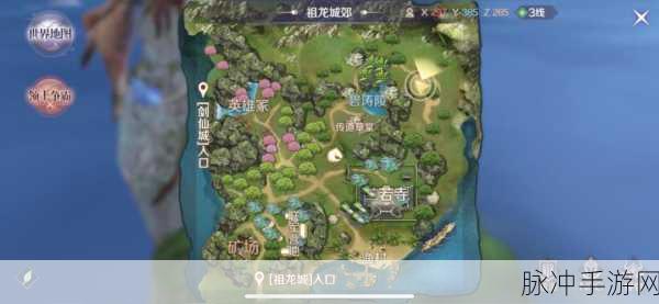 完美世界手游军衔快速升级全攻略