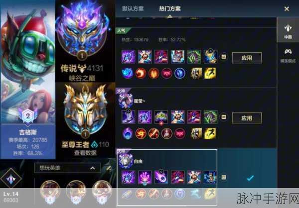 英雄联盟手游攻略，解锁辅助与ADC的绝妙搭配