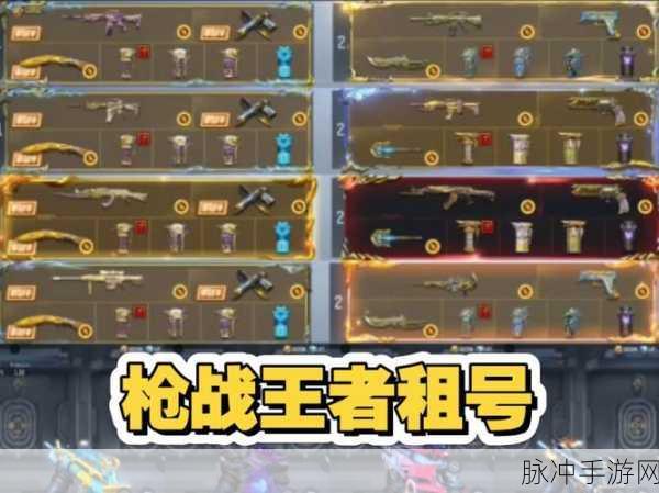 CF手游V9，特权与价格，你真的了解吗？