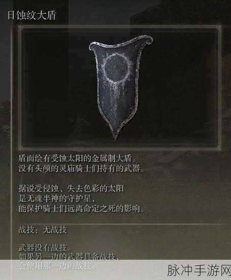 艾尔登法环强力魔法全解析，哪些法术最好用？