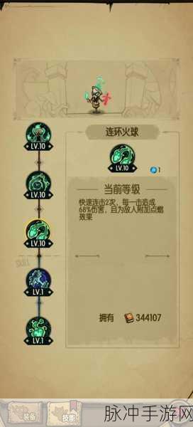 贪婪洞窟深度探索，菜单背后的策略与折思——游戏与思维的奇妙交织