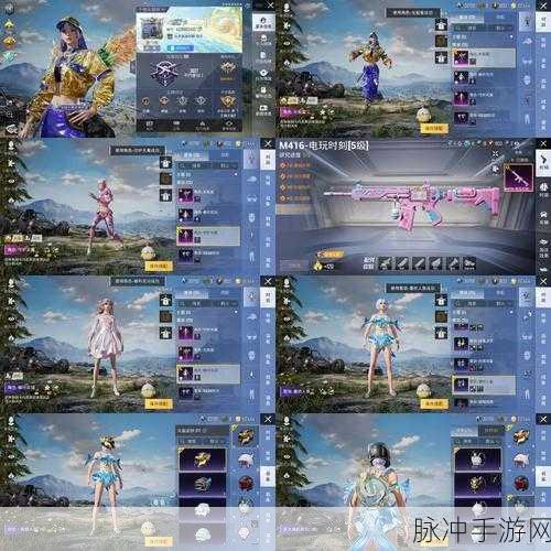 和平精英星途旅人套装全新获取全攻略，签到助力与任务挑战详解指南