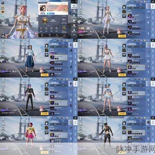 和平精英星途旅人套装全新获取全攻略，签到助力与任务挑战详解指南
