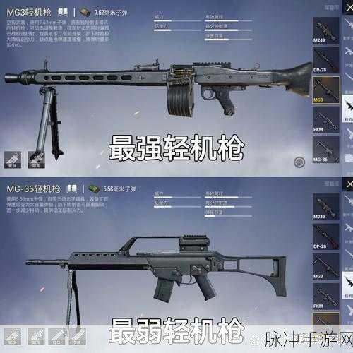 绝地求生手游枪法精进指南，快速提升枪法技巧全解析