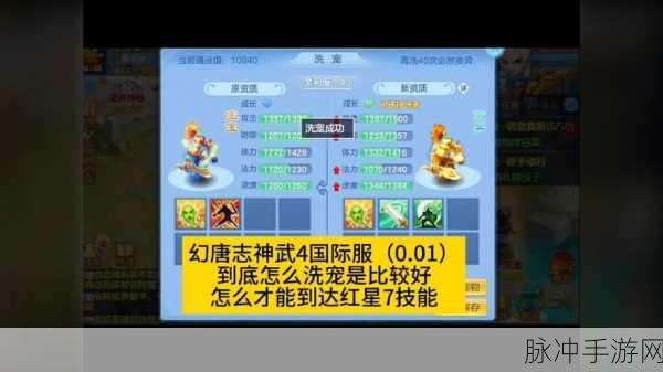 神武手游4回归资格详解,不绑定角色能否长久保留?