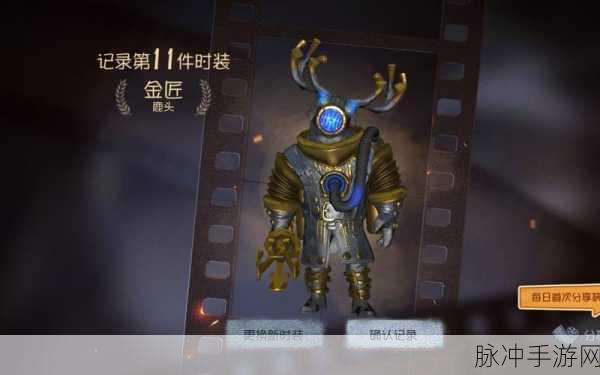 第五人格深度攻略,正义惩戒技能详解与实战应用