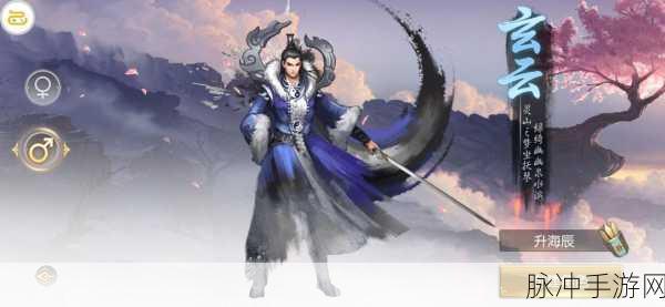 诛仙封神传御剑天缘手游深度攻略,安卓APK下载与玩法详解