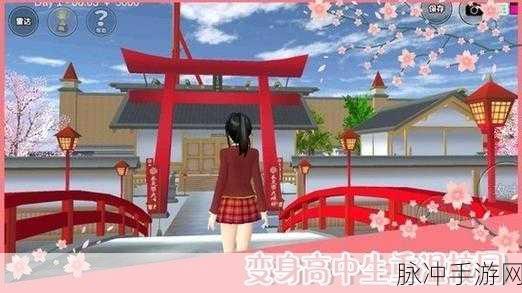樱花校园模拟器英文版震撼上线，解锁无限自由的角色扮演新世界