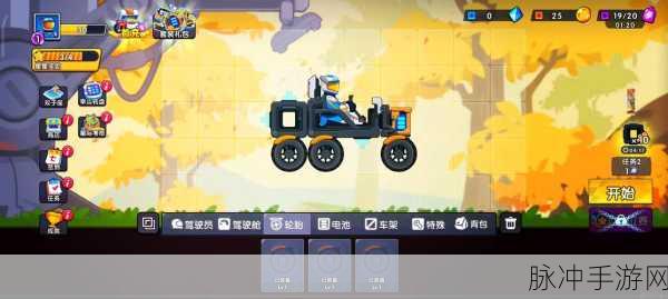 极限赛车驾驶,解锁内置功能菜单MOD的终极攻略