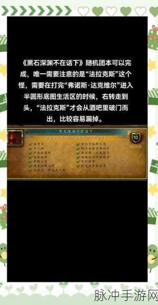 手游攻略，探索黑人文明在游戏中的独特魅力