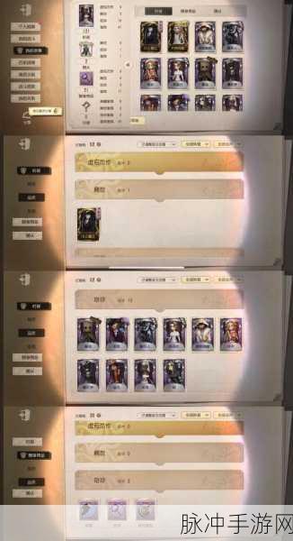 第五人格手游攻略,详解手机号码更换与手机账号更改方法