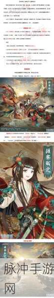 奇迹暖暖月下戏台的完美搭配秘籍,详细攻略指南等你来探索