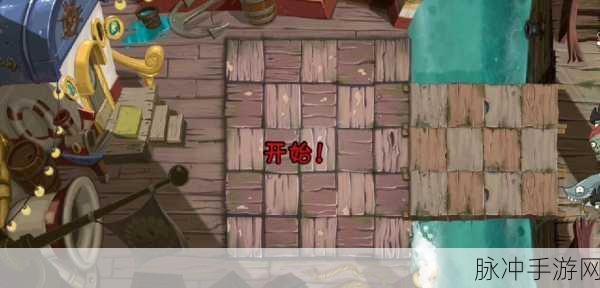 植物大战僵尸2海盗港湾第八关全三星通关深度攻略介绍