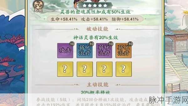 寻道大千珍稀宠物熊猫团团获取全攻略，解锁萌宠新姿势！