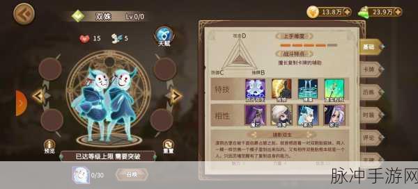 深度解析灵魂宝戒混沌之域BOSS机制与全面攻略详情指南