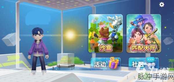 手工星球游戏攻略大全,操作界面详解与玩转手工星球的手工乐趣