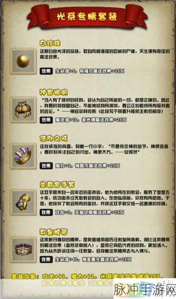 不思议迷宫，特殊冈布奥获取方式全面汇总