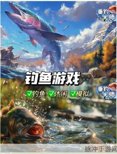 暗喻幻想世界中的钓鱼艺术，深度攻略与奇妙想象之旅探索