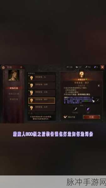 暗黑3手游猎魔人新手全面攻略指南