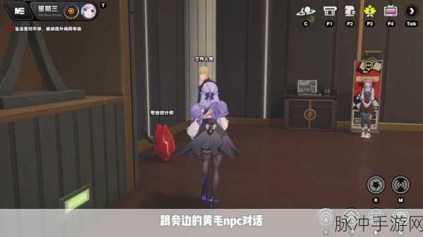 绝区零自费鞭策自己成就获取全攻略,解锁体力恢复的秘密基地