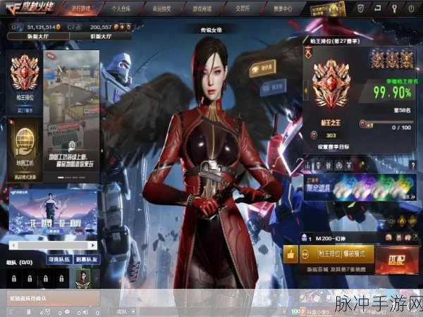 穿越火线枪王之战战队退出指南，全面解析与注意事项