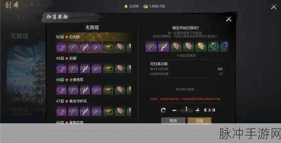 剑灵手游攻略，揭秘绿马贼掉落之谜