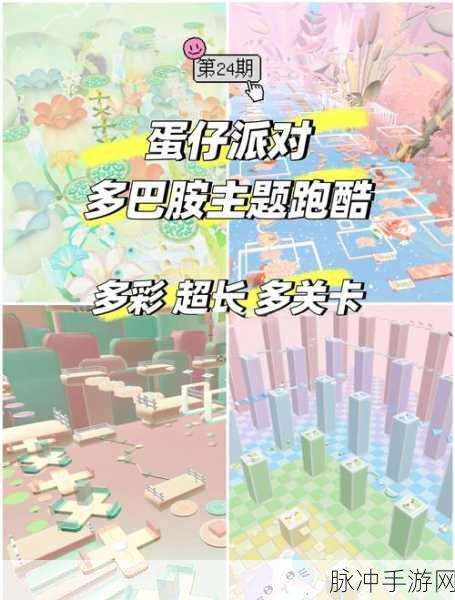 编辫子跑酷，趣味挑战尽在指尖的休闲闯关之旅