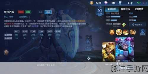 王者荣耀中亚瑟的技能使用深度技巧解析