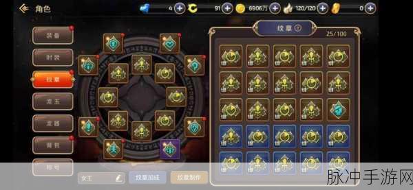 龙之谷手游时空领主深度解析与技能加点攻略