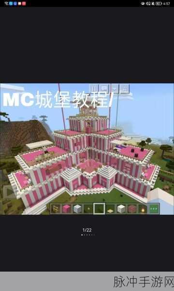 我的世界造房子以后的全攻略详解