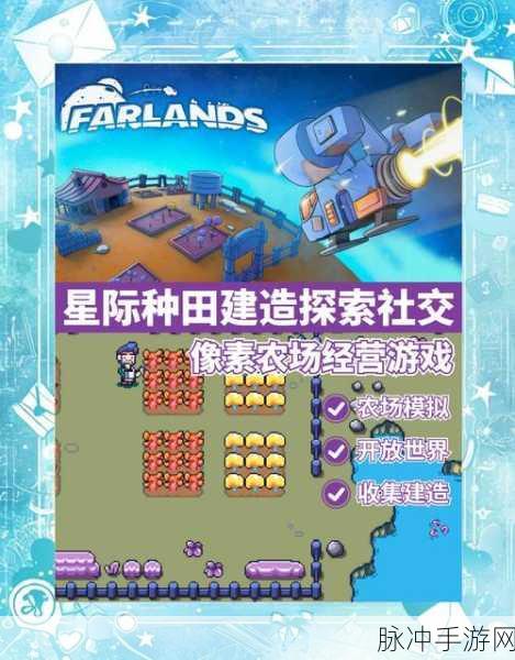像素沙盒世界3D最新版本下载,探索火爆模拟经营手游新境界